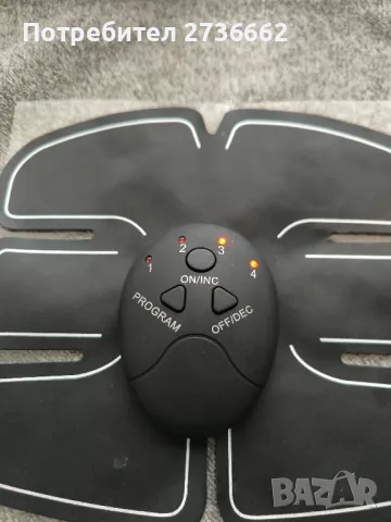 Стимулатор за коремни мускули , снимка 3 - Фитнес уреди - 47567082