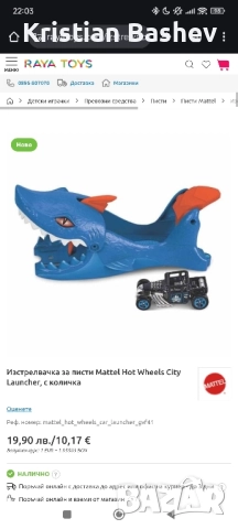 писти Hot Wheels, снимка 2 - Коли, камиони, мотори, писти - 51823689