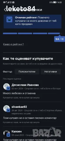 PlayStation 5 4 PS5 PS4 лот игри Плейстейшън Бартер, снимка 3 - Игри за PlayStation - 48640903