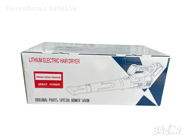 Акумулаторна духалка за листа с 6 степенна регулация – Въздуходувка 36V 8Ah KraftRoyal, снимка 3 - Други инструменти - 50621850