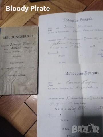 австрийска студентска книжка на български студент 1926г