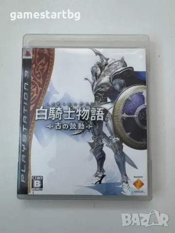 White Knight Chronicles за Playstation 3(PS3)