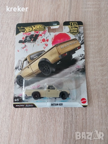 hot wheels premium 1:64, снимка 9 - Коли, камиони, мотори, писти - 53531288