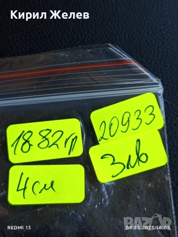 Възпоменателен медал свързан с град НОРТХАУЗЕН ГЕРМАНИЯ за КОЛЕКЦИОНЕРИ 20933, снимка 8 - Антикварни и старинни предмети - 51310250