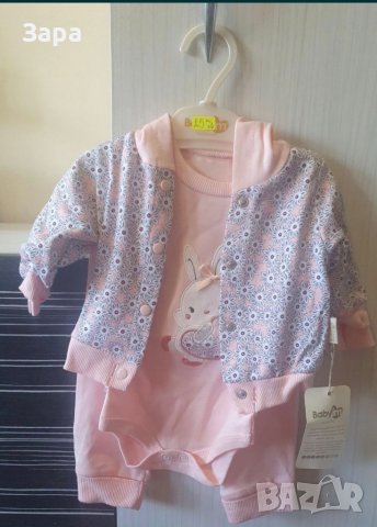 Бебешки екип от три части размер 62см 