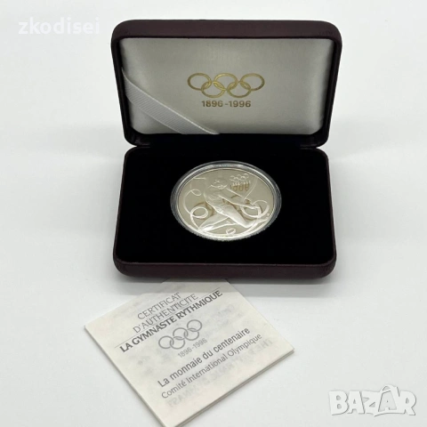 Сребърна монета 33,63гр. 100г. Олимпиада