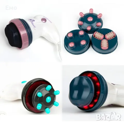 Инфрачервен антицелулитен масажор