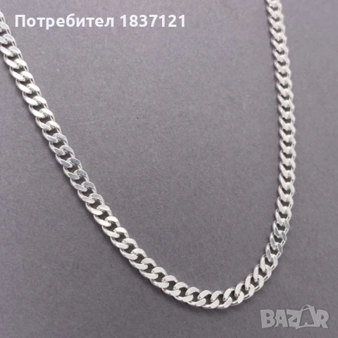 Сребърен синджир Панцер