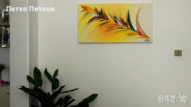 Абстрактна картина F64, снимка 2 - Картини - 53534788