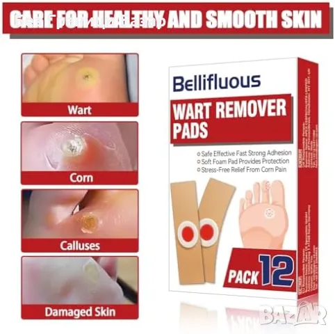 Нови 12 броя лепенки за мазоли и брадавици – ефективно премахване, снимка 6 - Други - 49537323