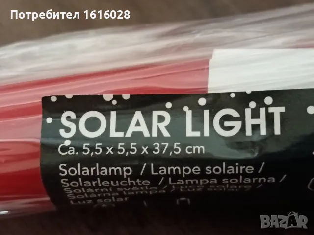 Коледни соларни лампи - дядо Коледа,Снежко,Пингвин., снимка 7 - Соларни лампи - 47636432