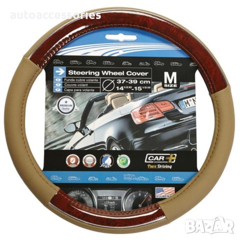 1000055304 Калъф за волан М 37-39см Дизайн , снимка 1