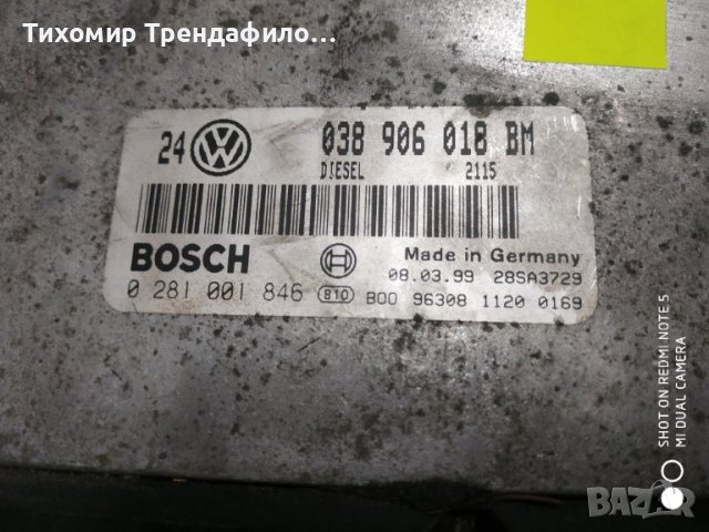 ECU 038 906 018 BM ,0 281 001 846 Компютър двигател дизел VW Golf 4 1.9 TDI 038906018BM 0281001846, снимка 3 - Части - 43735390