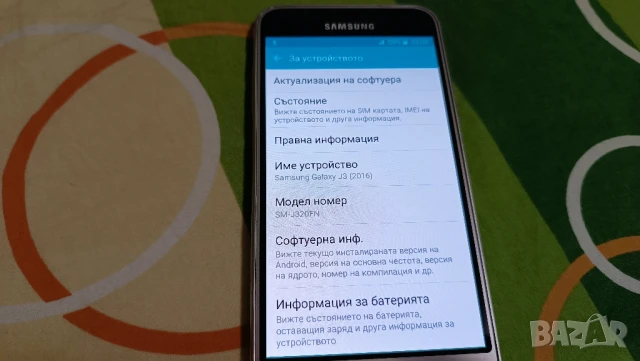 Samsung galaxy J3 (2016), снимка 9 - Samsung - 50704712