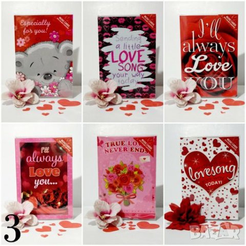 Картички за Свети Валентин, снимка 3 - Други - 27734881