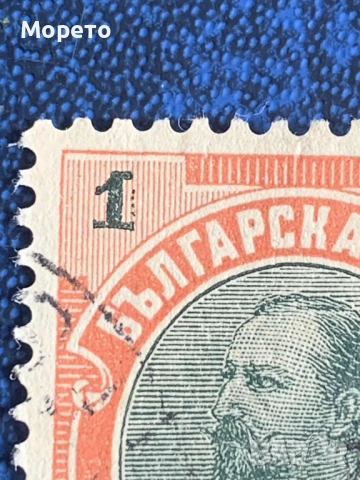 1901г-Редовни-Фердинанд I-Куриози-3, снимка 2 - Филателия - 51985886