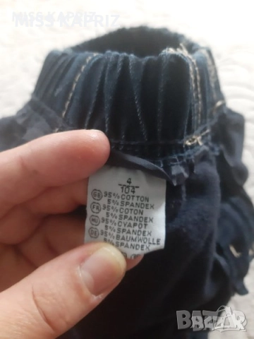 Ватирани дънки и панталони за момче 3-5г., снимка 10 - Детски панталони и дънки - 41529498