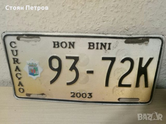 Регистрационни табели, снимка 3 - Аксесоари и консумативи - 33271246