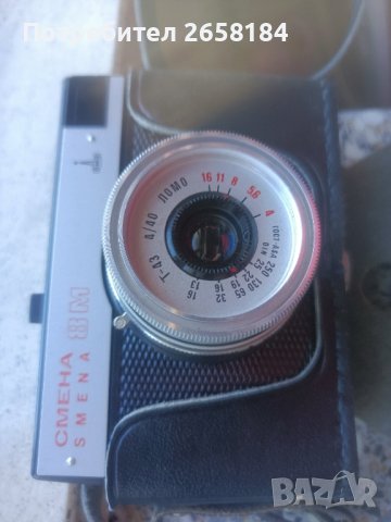 Фотоапарат "Смяна 8М" НОВ, снимка 2 - Фотоапарати - 44047136