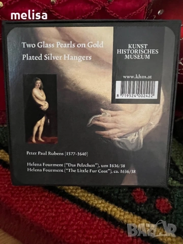 Чифт перлени обеци, снимка 3 - Обеци - 53392411