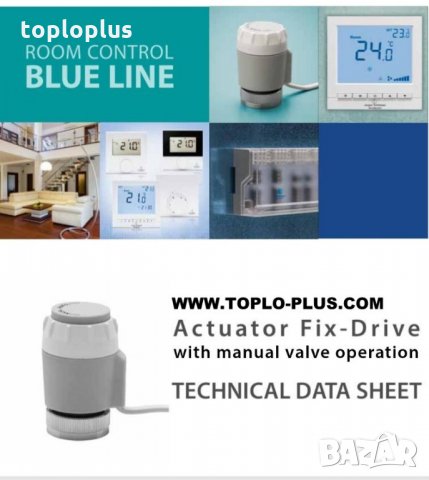 Подложка за подово отопление 20, снимка 17 - Радиатори - 33571426