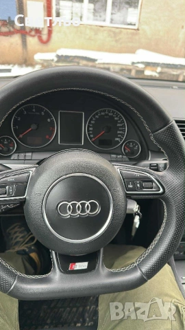 Волан за Ауди 