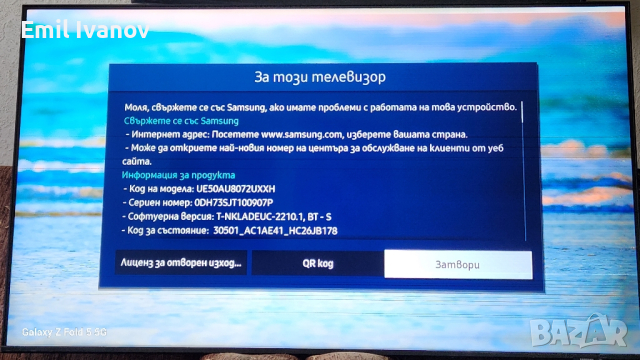 Samsung UE50AU8072u