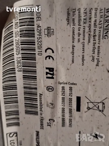 Logic-board LJ41-03075A,от телевизор PHILIPS модел 42PF5320/1 For 42Inc Display S42SD-YB05, снимка 4 - Части и Платки - 48304845