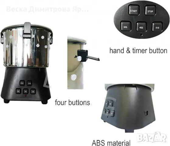 Машина за скубане на пъдпъдъци 12V, 220V 15W, снимка 5 - Други машини и части - 48883312