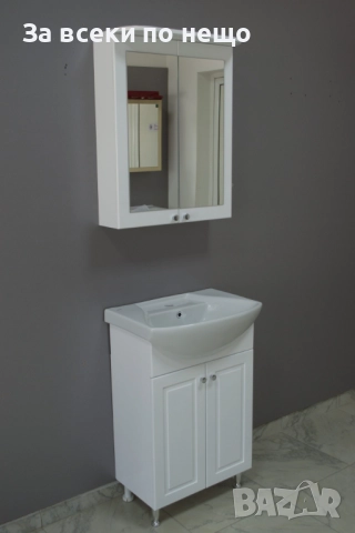 Комплект Афродита с лед Код P1537