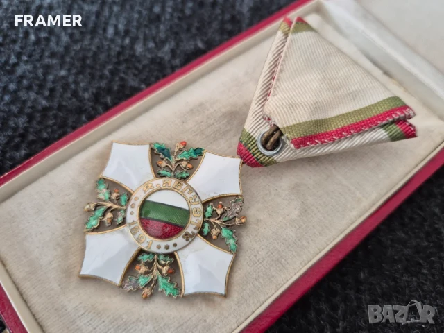 Орден За Гражданска заслуга IV ст. републиканска емисия 1946 година България, снимка 7 - Антикварни и старинни предмети - 50852894