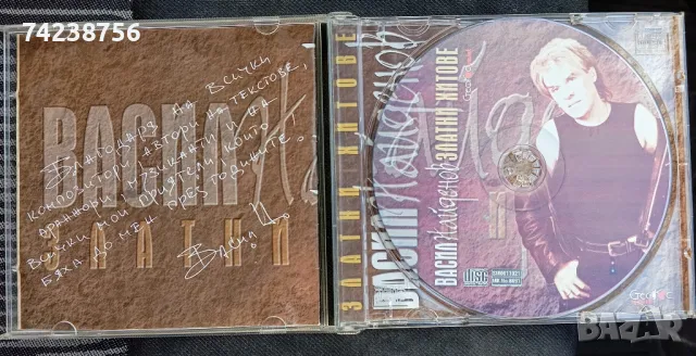 Cd дискове, bg. pop, rock, Estrada или замяна , снимка 5 - CD дискове - 49591913