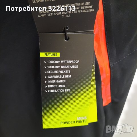 Мъжко ски долнище No Fear Powder Pant, размер - M.., снимка 4 - Зимни спортове - 39111554