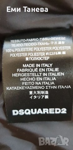 Мъжки зимни якета DSQUARED2. Лукс изработка. Топ качество, снимка 10 - Якета - 38359602