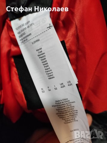Мъжко палто s.Oliver , размер L, снимка 6 - Палта - 43588285
