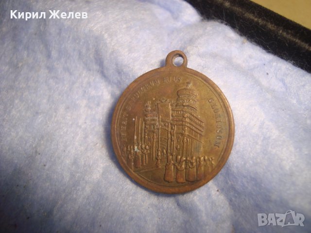 СТАРА РЯДКА КАТОЛИЧЕСКА БРОНЗОВА ДРУСТРАННА НАГРЪДНА ИКОНКА МЕДАЛЬОН 17449, снимка 7 - Антикварни и старинни предмети - 37170877