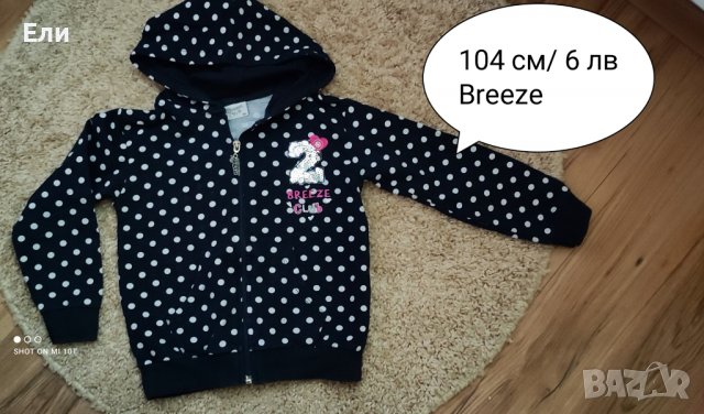 Дрехи за момиче 4-5 год., снимка 7 - Детски панталони и дънки - 39489230