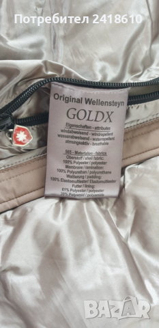 Wellensteyn Goldmine Long Women Jacket Parka Size M  ОРИГИНАЛ! Дамско Зимно Яке, снимка 6 - Якета - 52560967