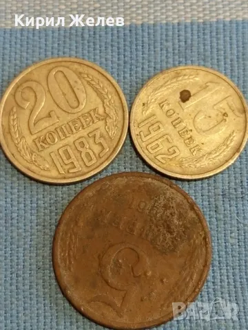 Три монети копейки СССР редки за КОЛЕКЦИЯ ДЕКОРАЦИЯ 80888