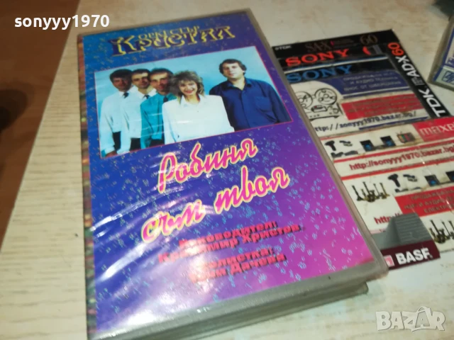 КРИСТАЛ-ORIGINAL VHS VIDEO TAPE 1506250941