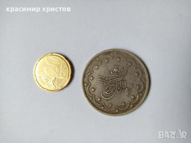 Стара монета, снимка 3 - Нумизматика и бонистика - 53147601