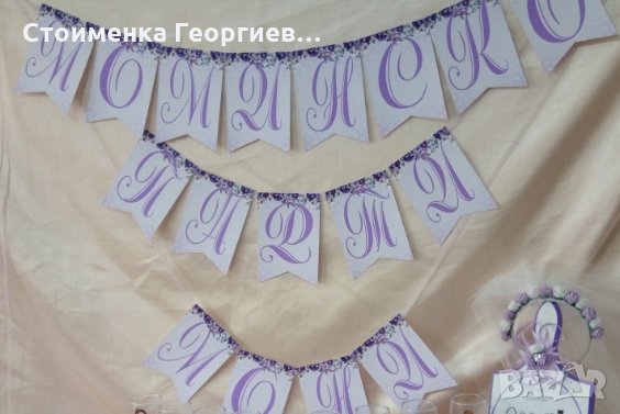 Банер, снимка 2 - Други услуги - 32858583