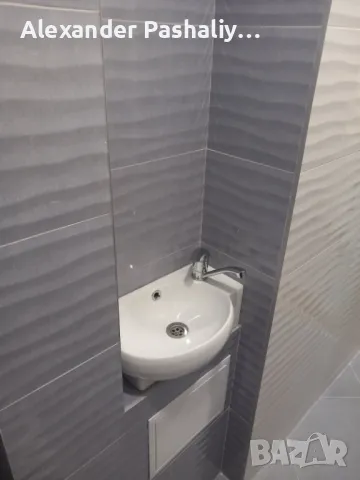 Апартамент за почивка Алекс в Смолян / 20 мин от Пампорово, снимка 12 - Стаи под наем - 49023065