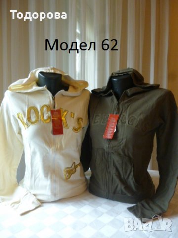 дамски блузи различни модели, снимка 9 - Блузи с дълъг ръкав и пуловери - 24274505