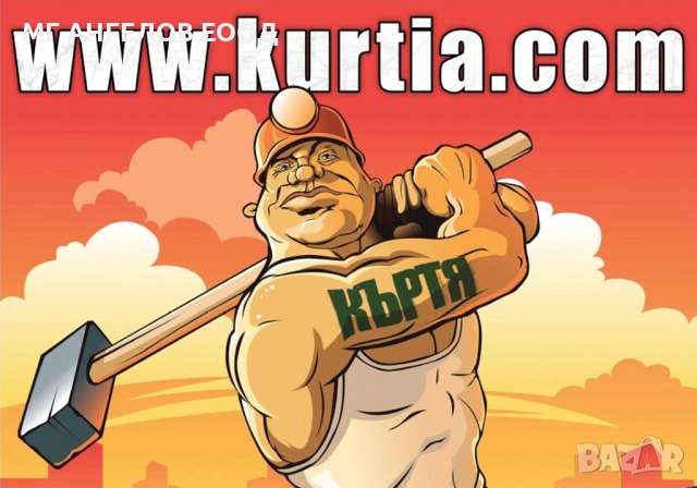 Контейнери за строителни и битови отпадъци от 6 и 7м3 в гр. София, снимка 2 - Кърти, чисти, извозва - 52398034