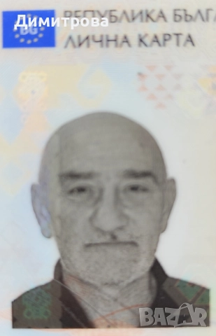 Търся работа като пазач ,започване веднага 