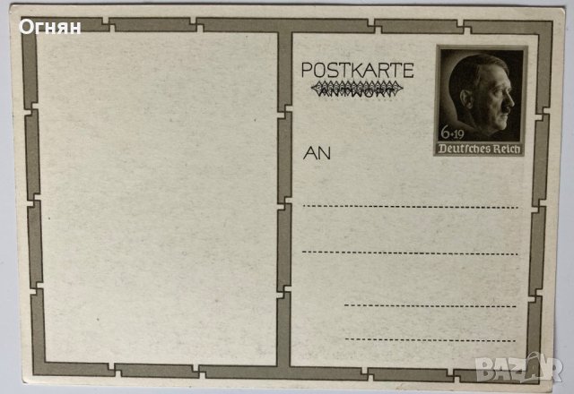 Пощенска картичка снимка Адолф Хитлер , снимка 2 - Филателия - 40747618