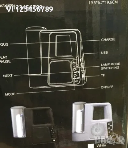 Тонколона KTS-1320  BT+ФЕНЕР, снимка 2 - Други - 47549903