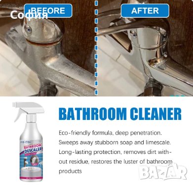 Мощен почистващ препарат за баня, снимка 3 - Други стоки за дома - 43119136