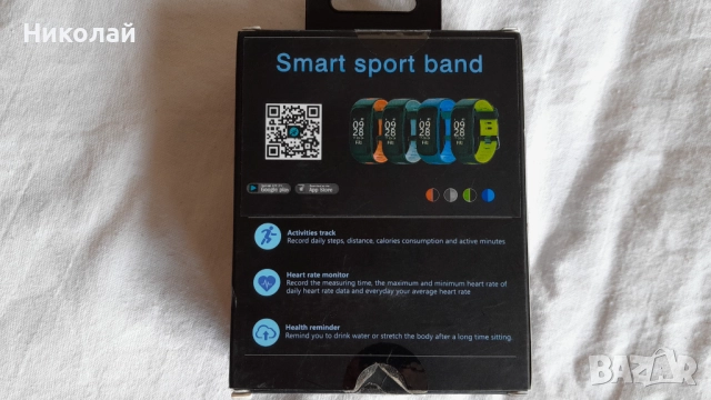 Смарт гривна, снимка 2 - Смарт гривни - 52550847